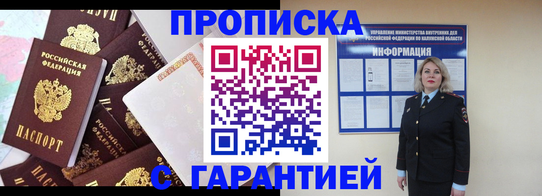 временная регистрация адрес в Тутаеве