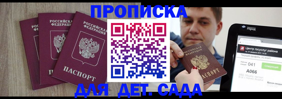 временная регистрация 2026 в Тутаеве
