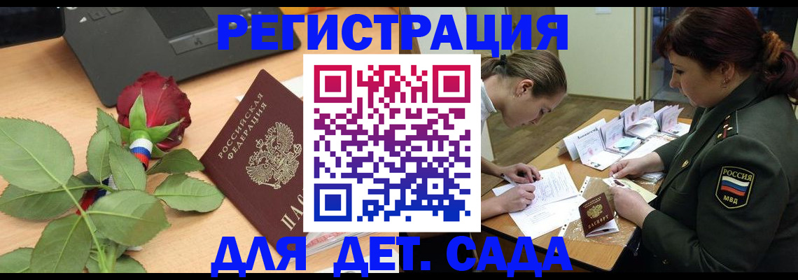 временная регистрация адрес в Тутаеве